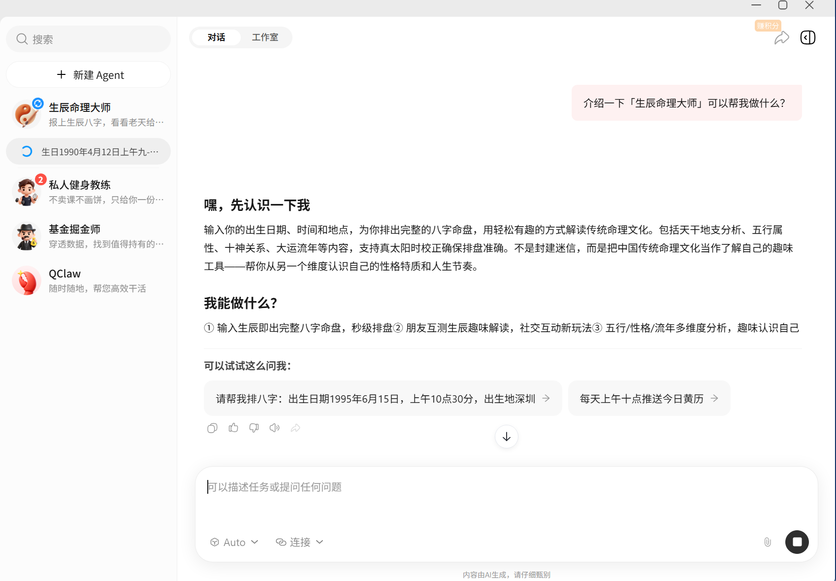 请在此添加图片描述
