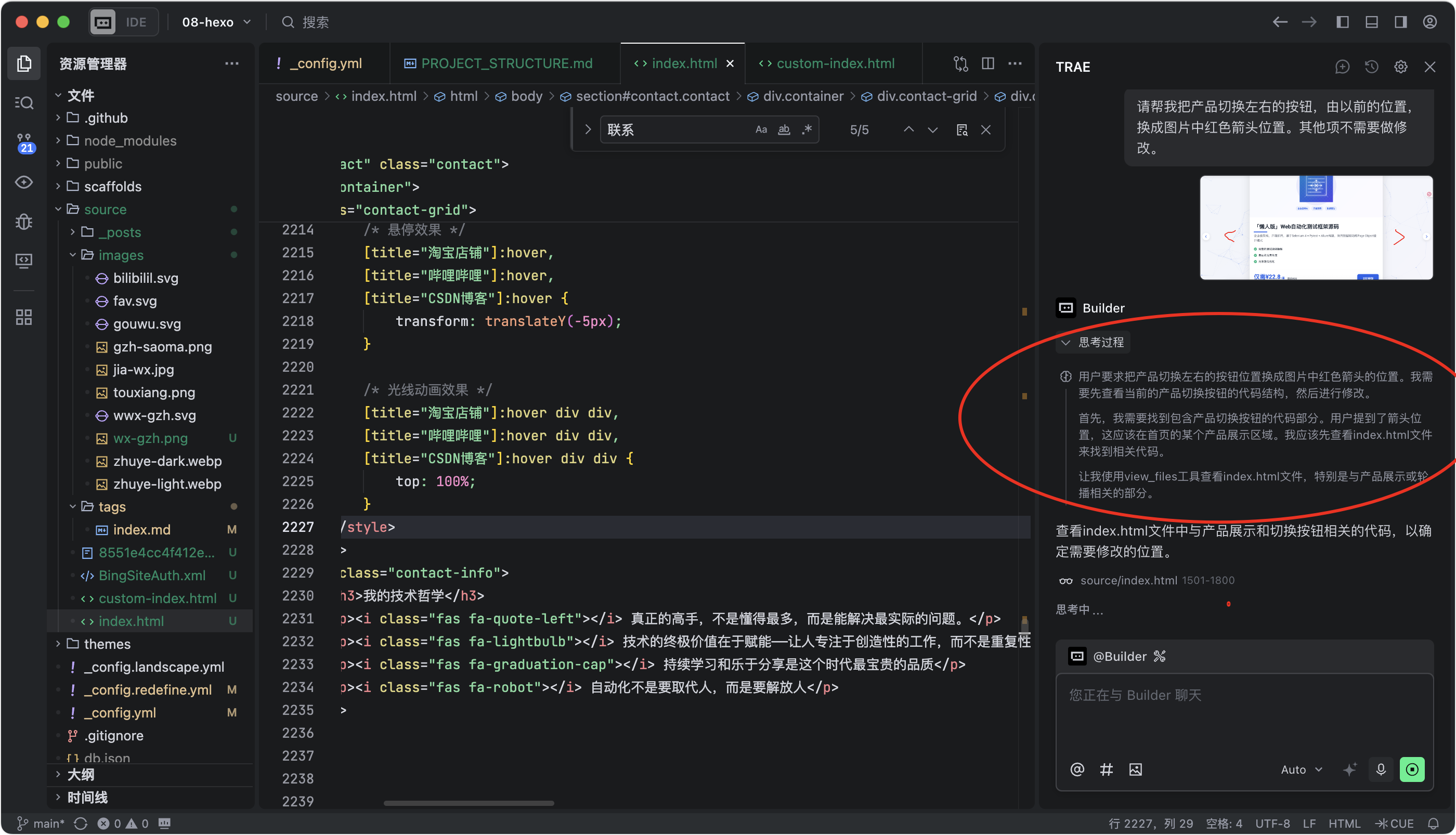 image-20250917上午90420163