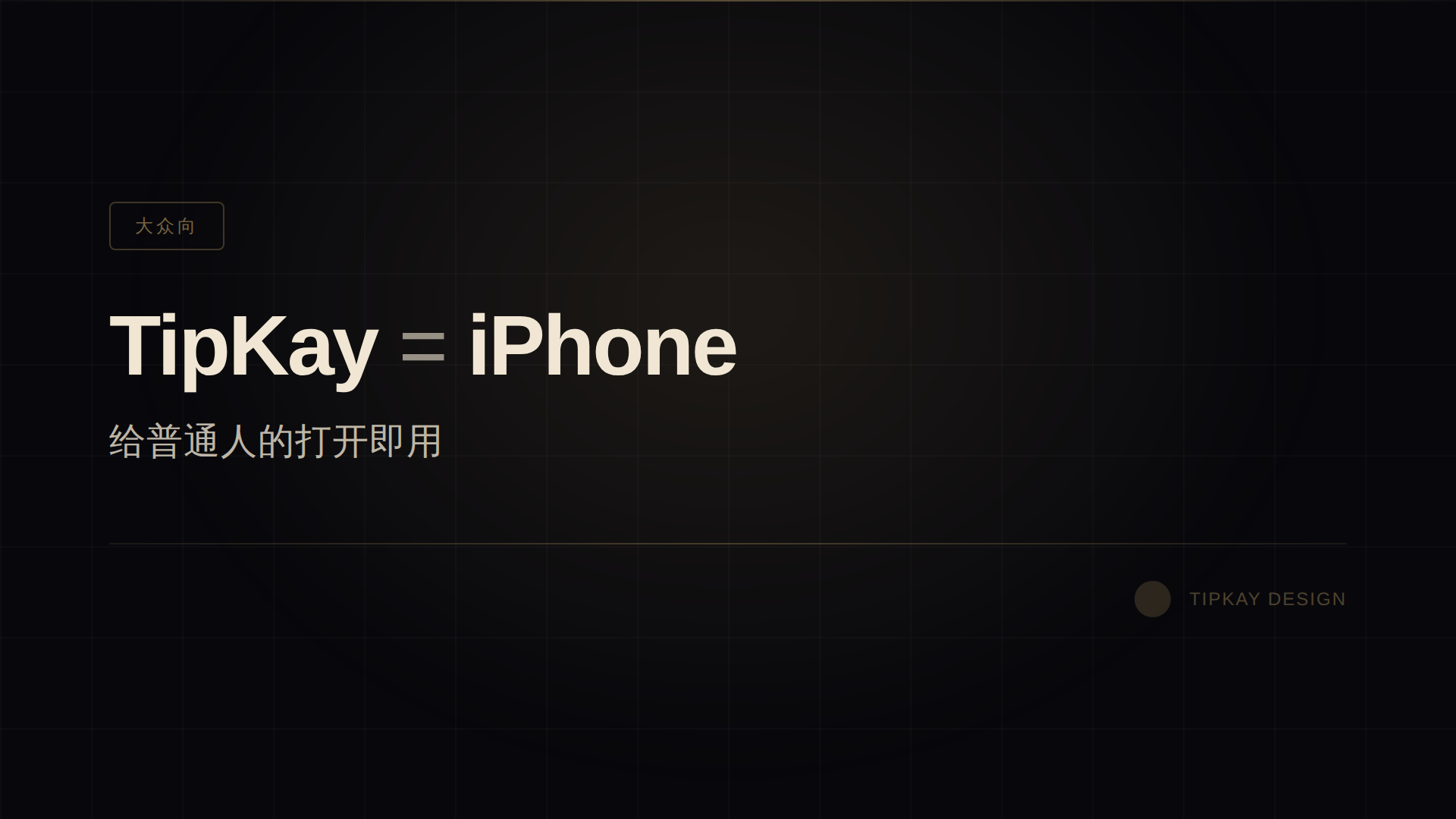 TipKay = iPhone