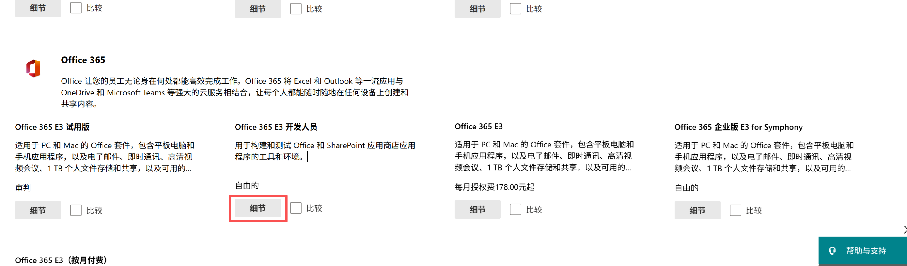 d2b5ca33bd20251115225054