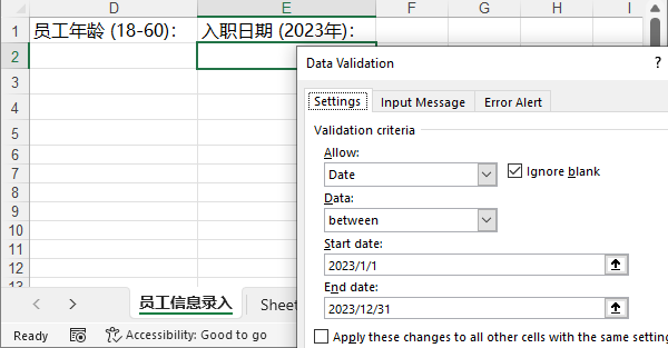 设置Excel日期数据验证