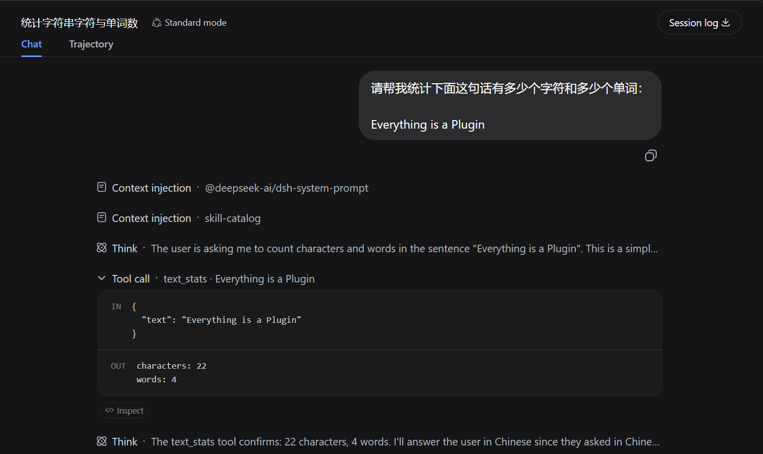 没有点名 Tool 时,模型仍然选择 text_stats 并返回 22 个字符、4 个单词