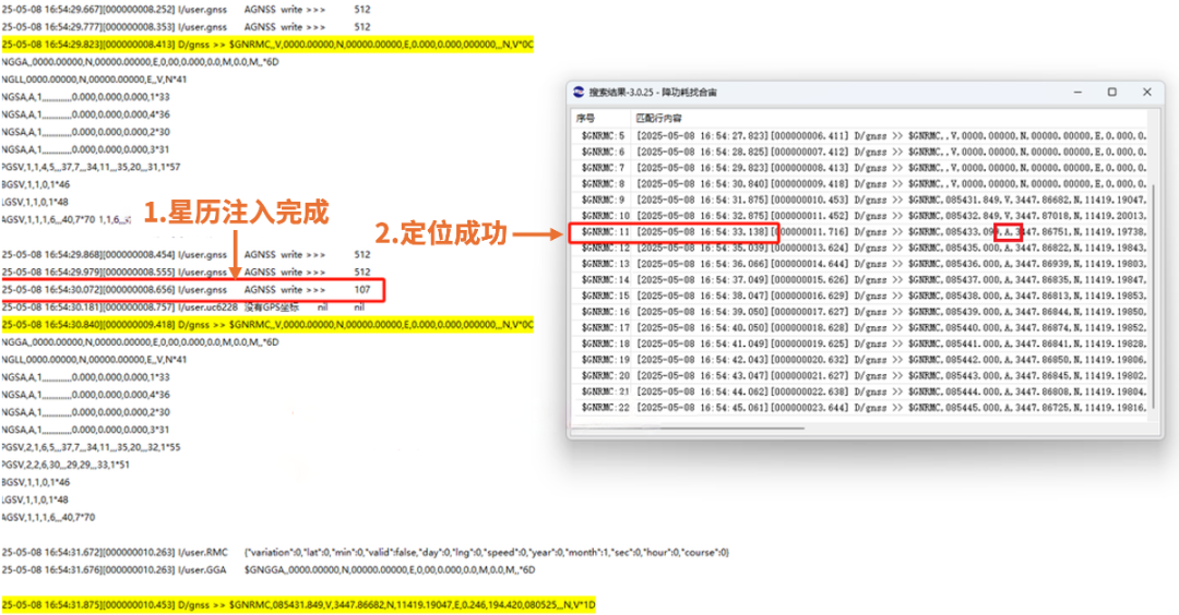 04运行结果3秒NEW.png