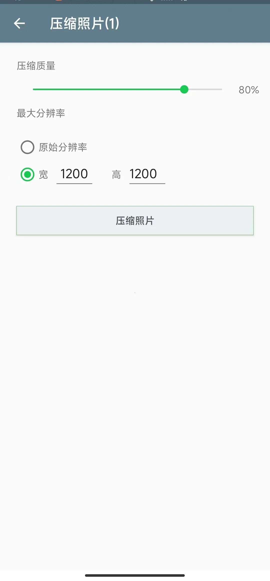 两款Android神器,秒杀付费!-CSDN博客