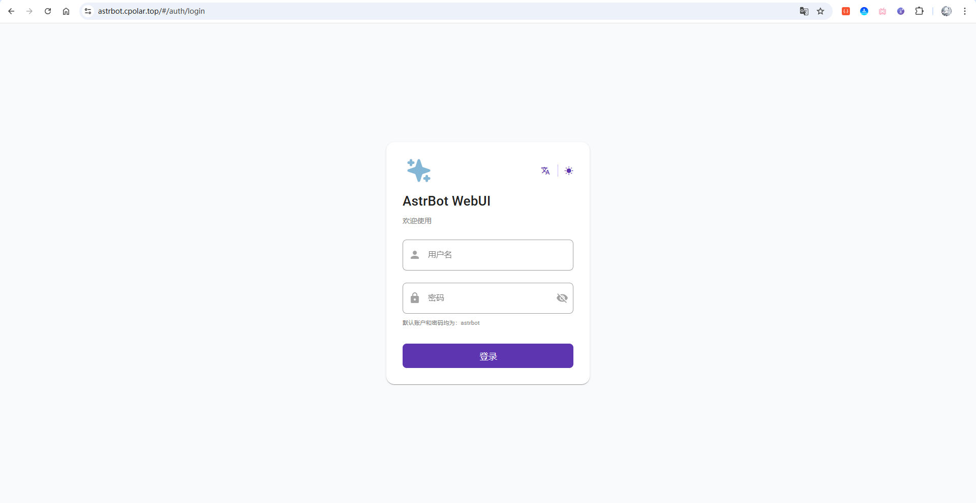 image-20251124165834465