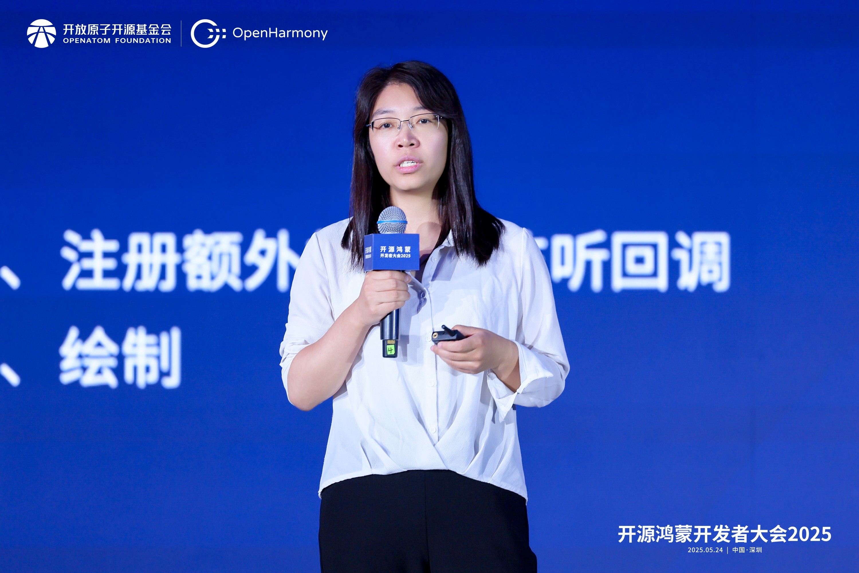 12-百度资深研发工程师、百度APP鸿蒙技术负责人 王贝贝.jpg