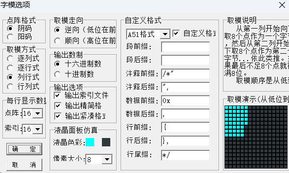 image-20251214174310800