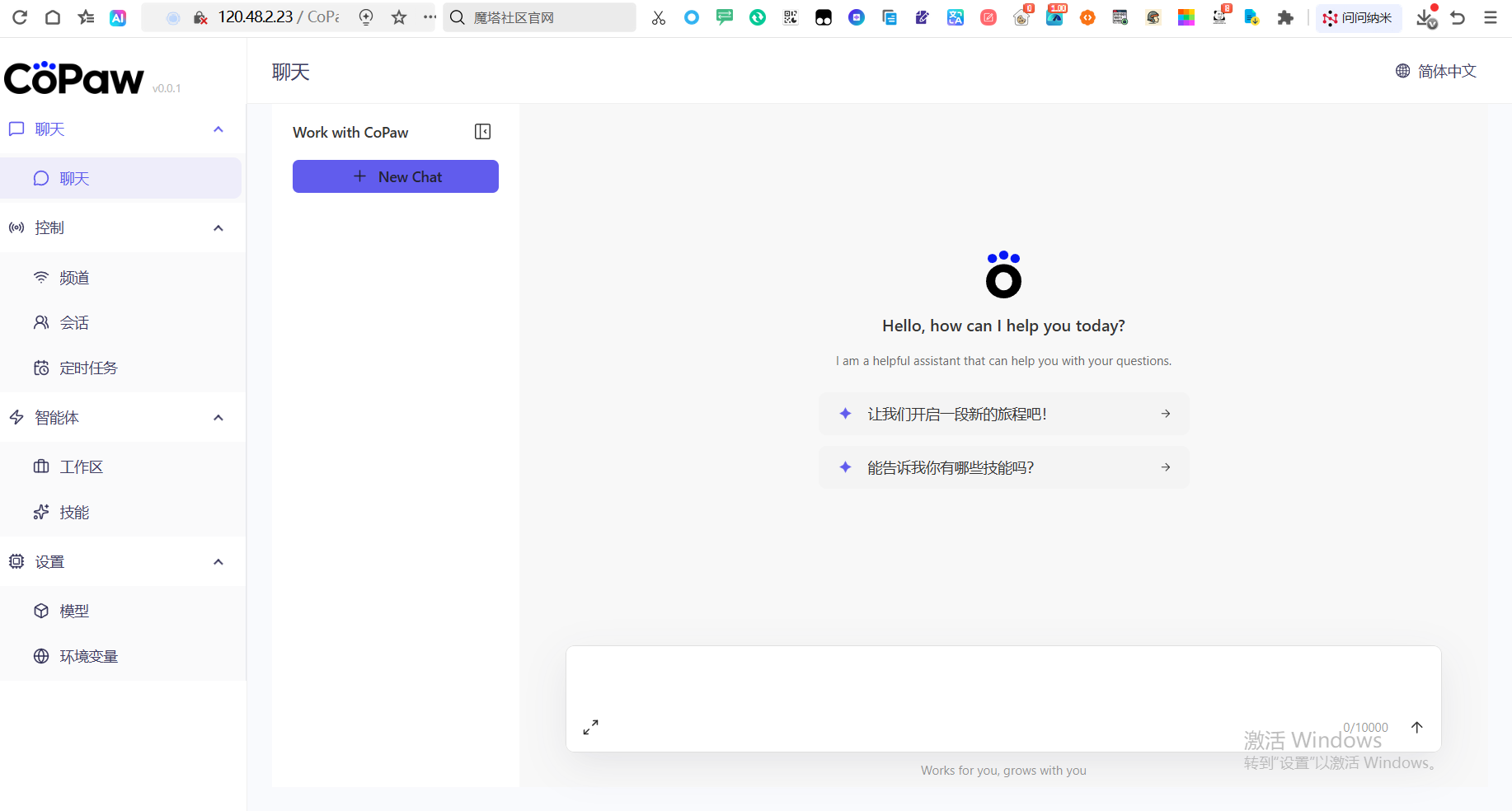 image-20260301123744200