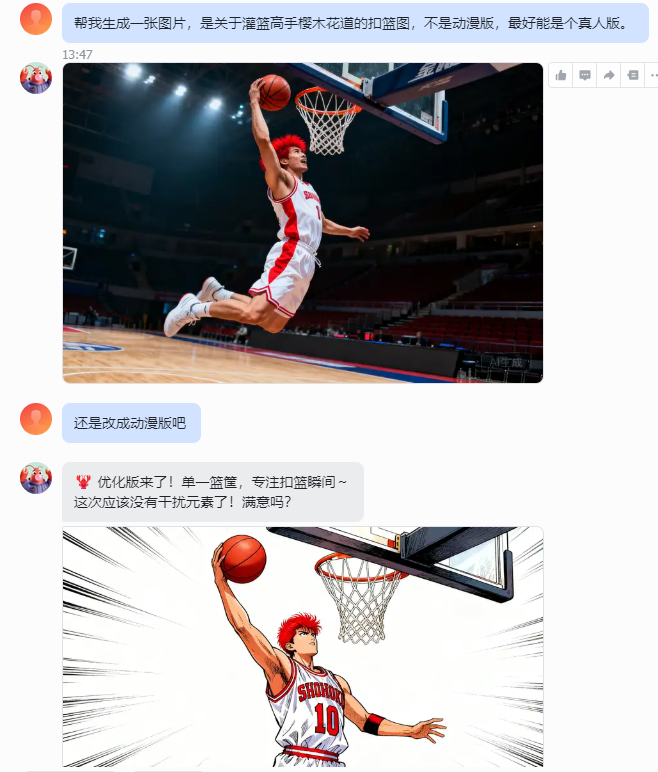 i5_图片生成