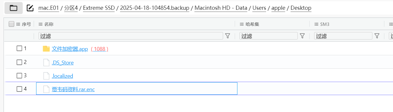 image-20250511170716645