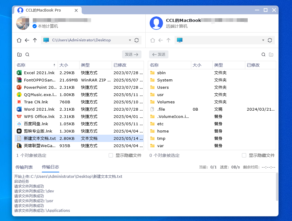 小白也能轻松上手：ToDesk、Parsec、AnyDesk、TeamViewer 哪款远程软件最适合新手？_parsec免费版和付费版的区别