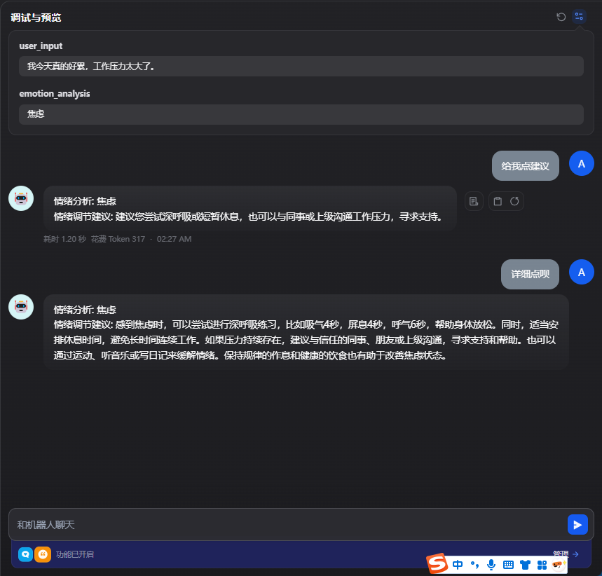 image-20250624142742762