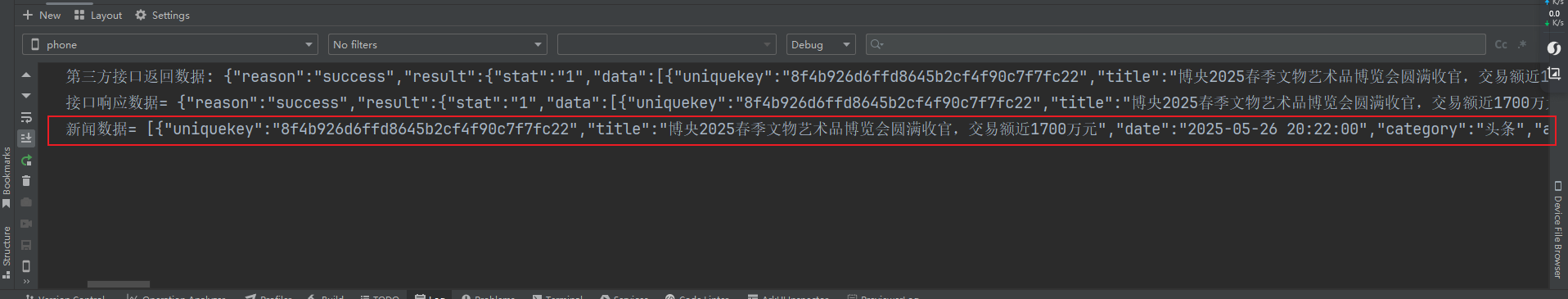 image-20250526204347690