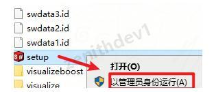 SolidWorks 2026安装包免费下载及详细安装教程,三维设计软件入门指南