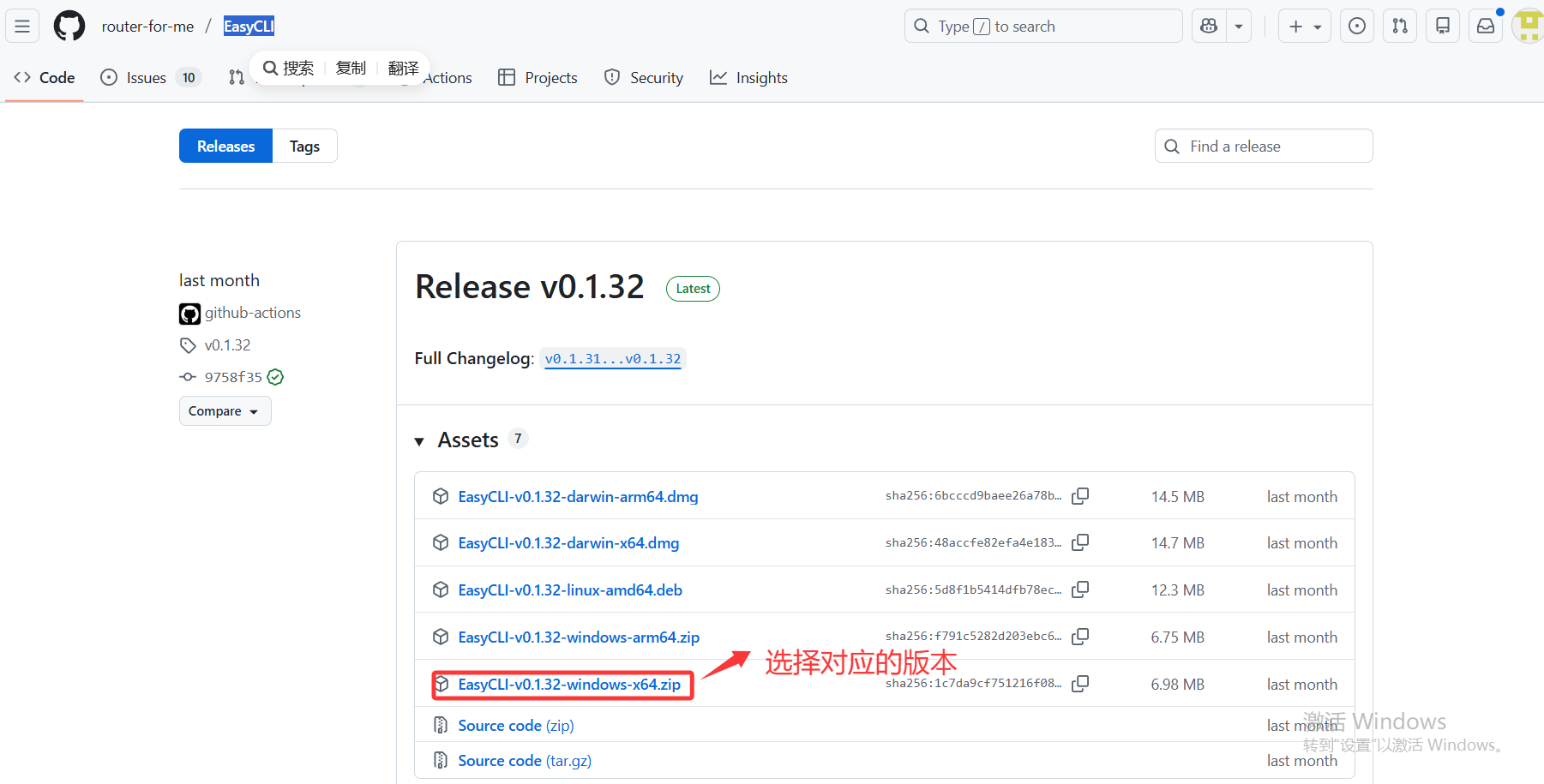 image-20260102163212399