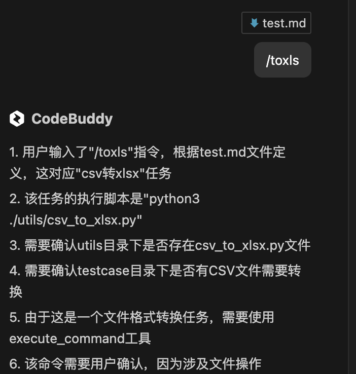 image-20250619165232994