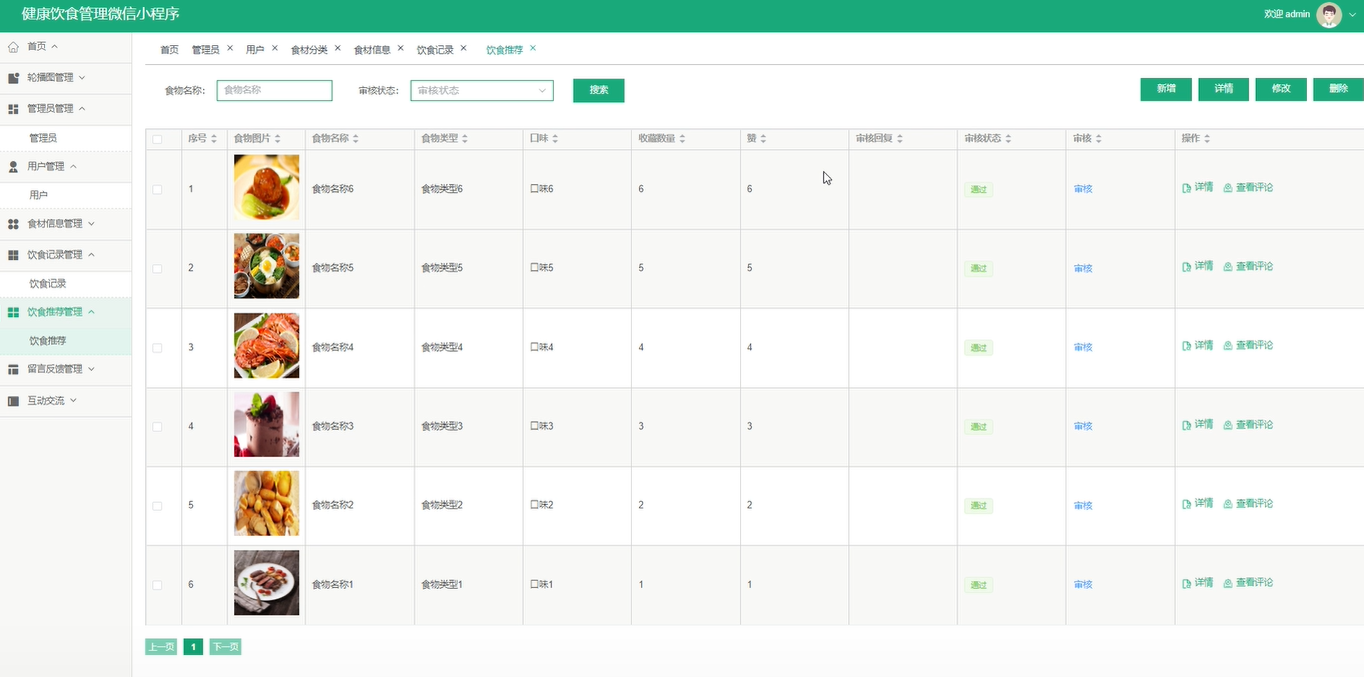 image-20241130165326879