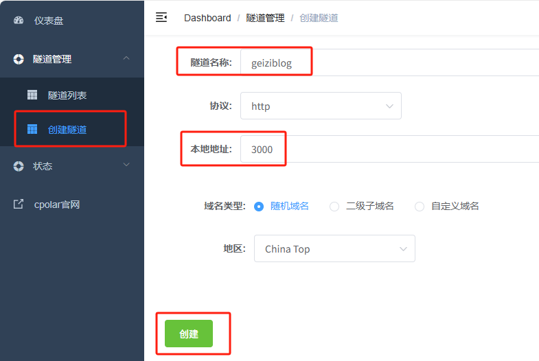 image-20250804151041217