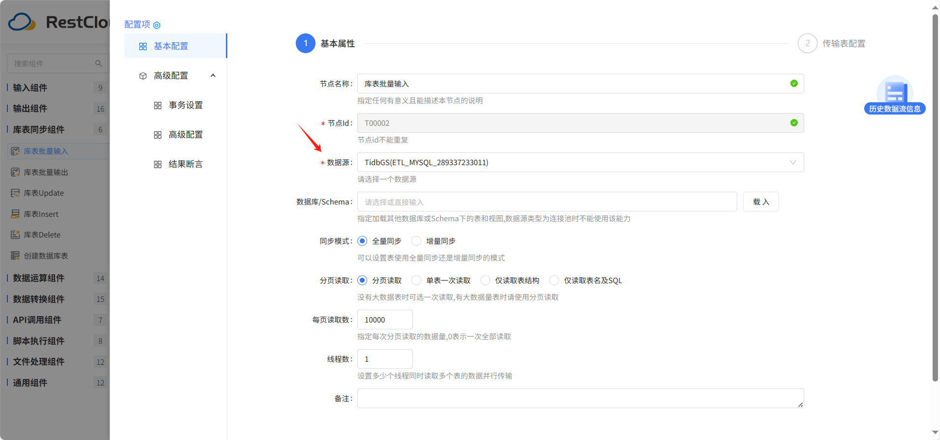 图片 16