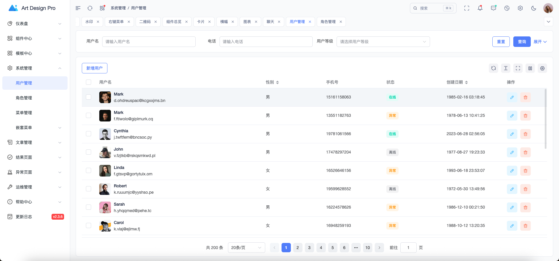 我用 54000 分钟打造的后台系统模板，开源了！_art-design-pro-main