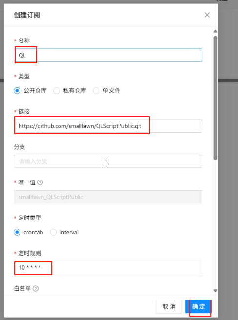 image-20250623164928972