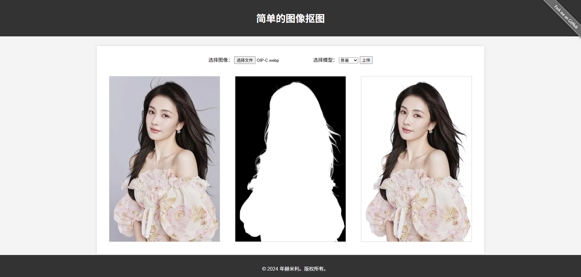 image-20251105145857873