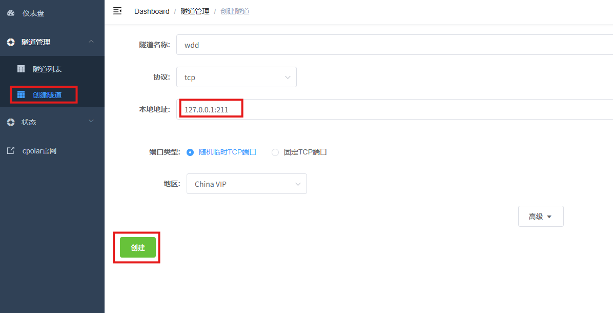 image-20250917111732254