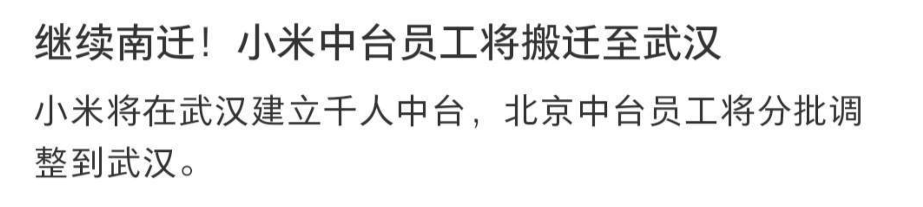 image-20251120143940945