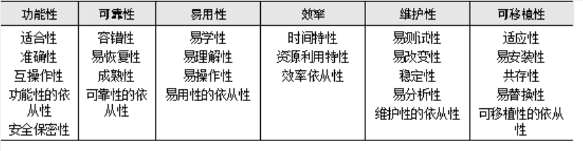 image-20240904201240316