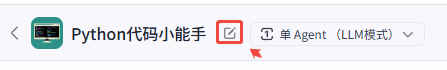 企业微信截图_17443657689121.png
