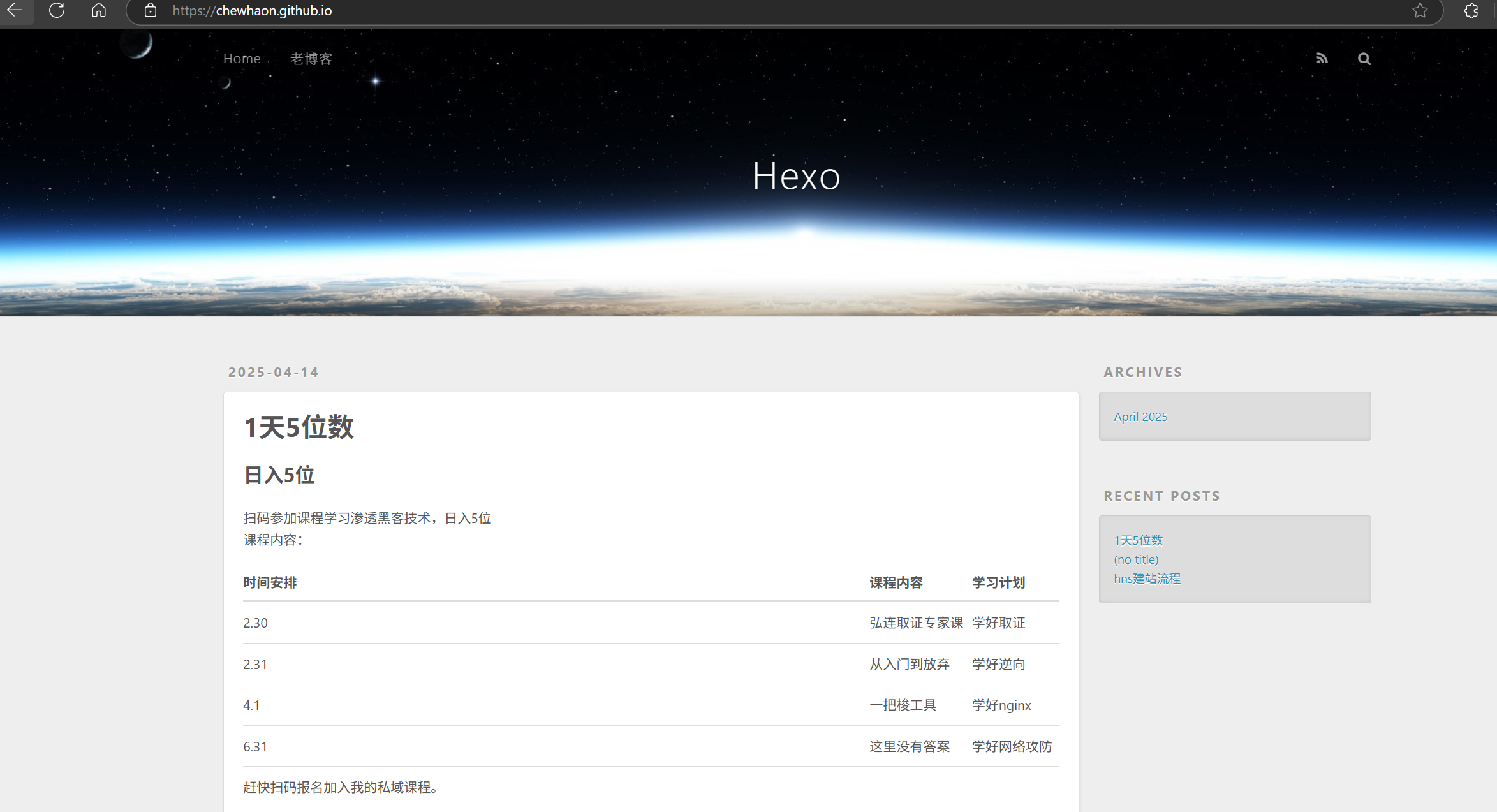 image-20250426173033369