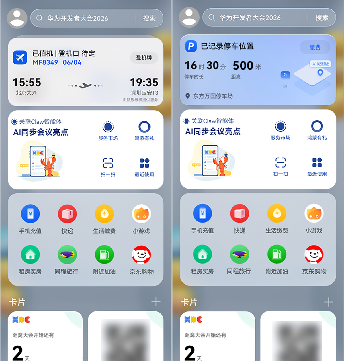 微信图片_20260610165600_7881_28.png