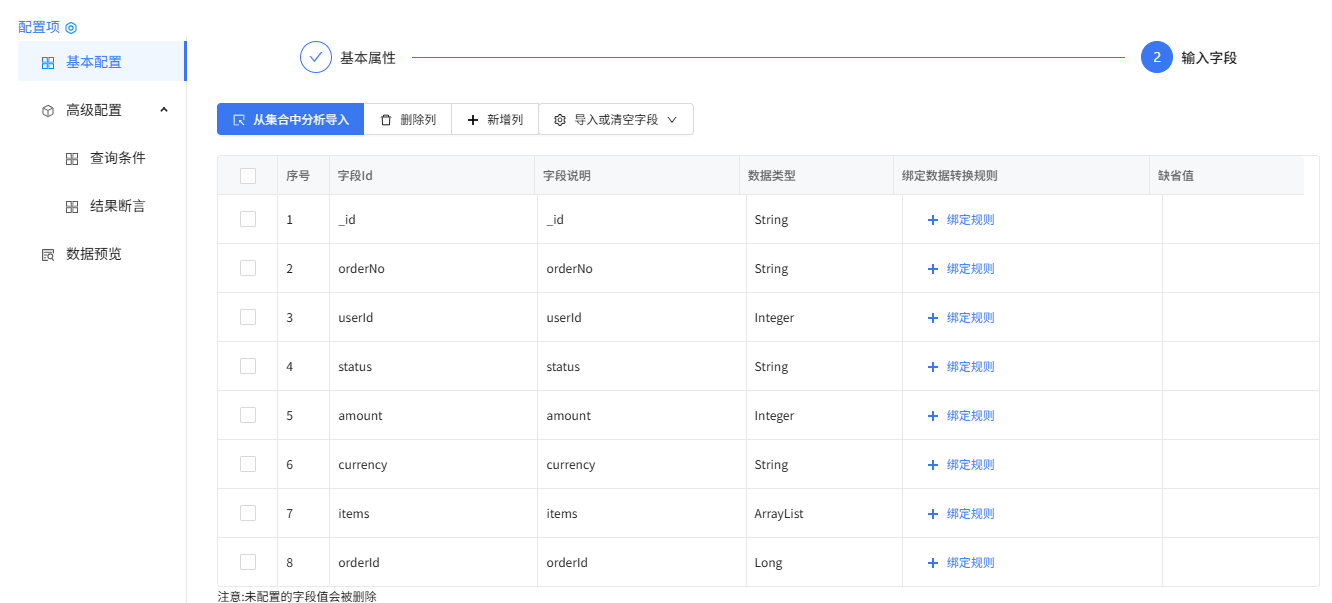 图片 6
