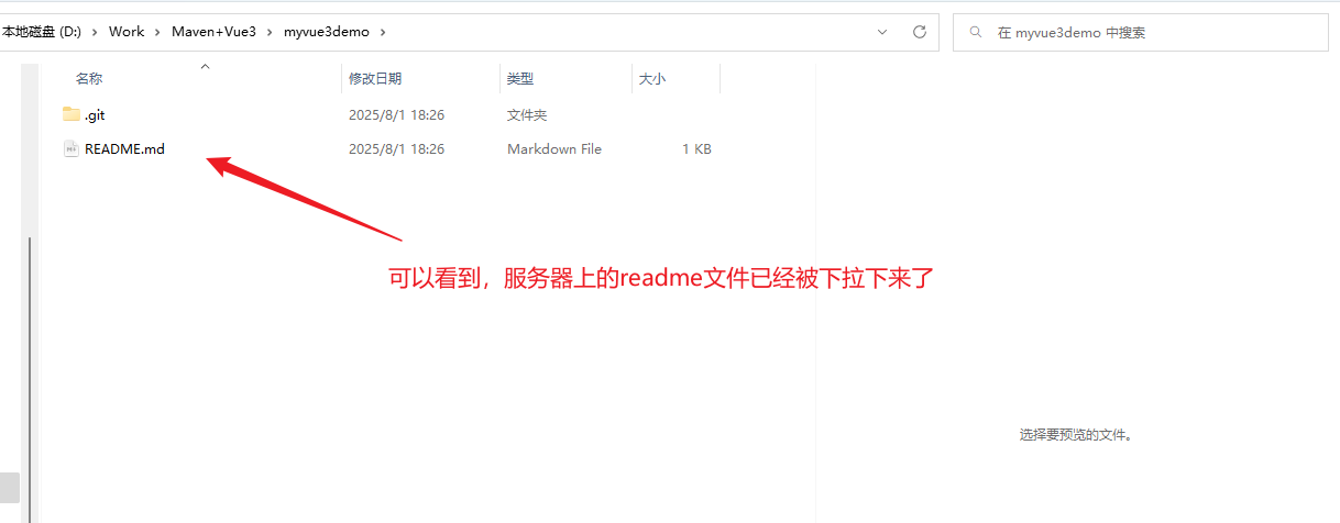 image-20250801183005758