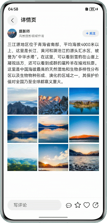 Grid网格元素拖拽交换效果图