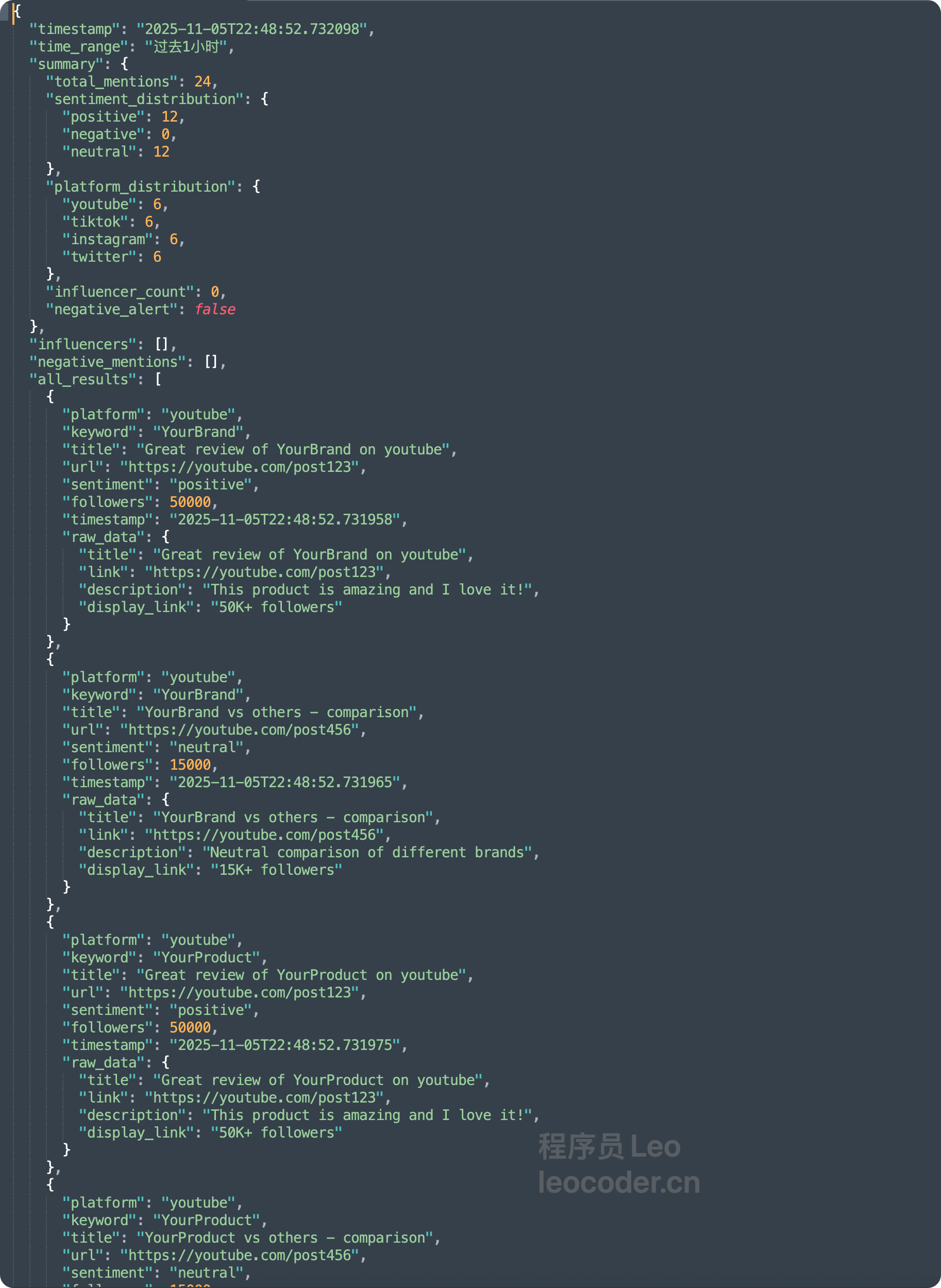 image-20251105231315732