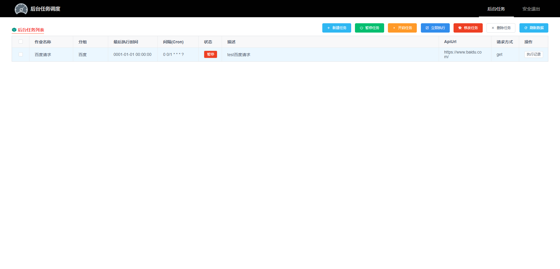 外链图片转存失败,源站可能有防盗链机制,建议将图片保存下来直接上传