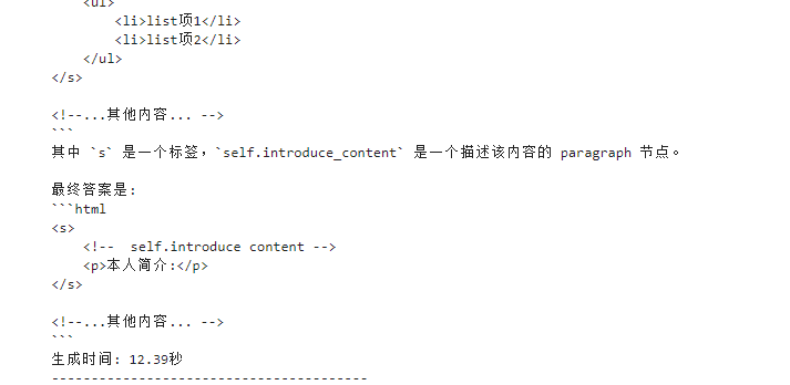 image-20251030224849415