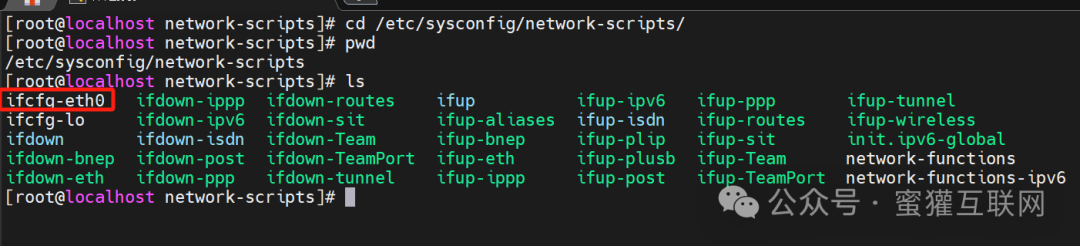 linux网络管理详解_DNS