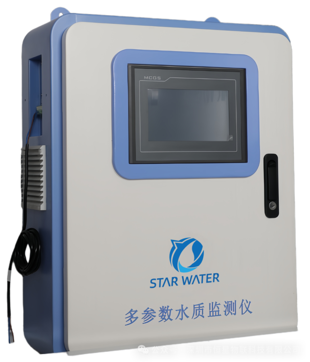 多参数水质监测仪