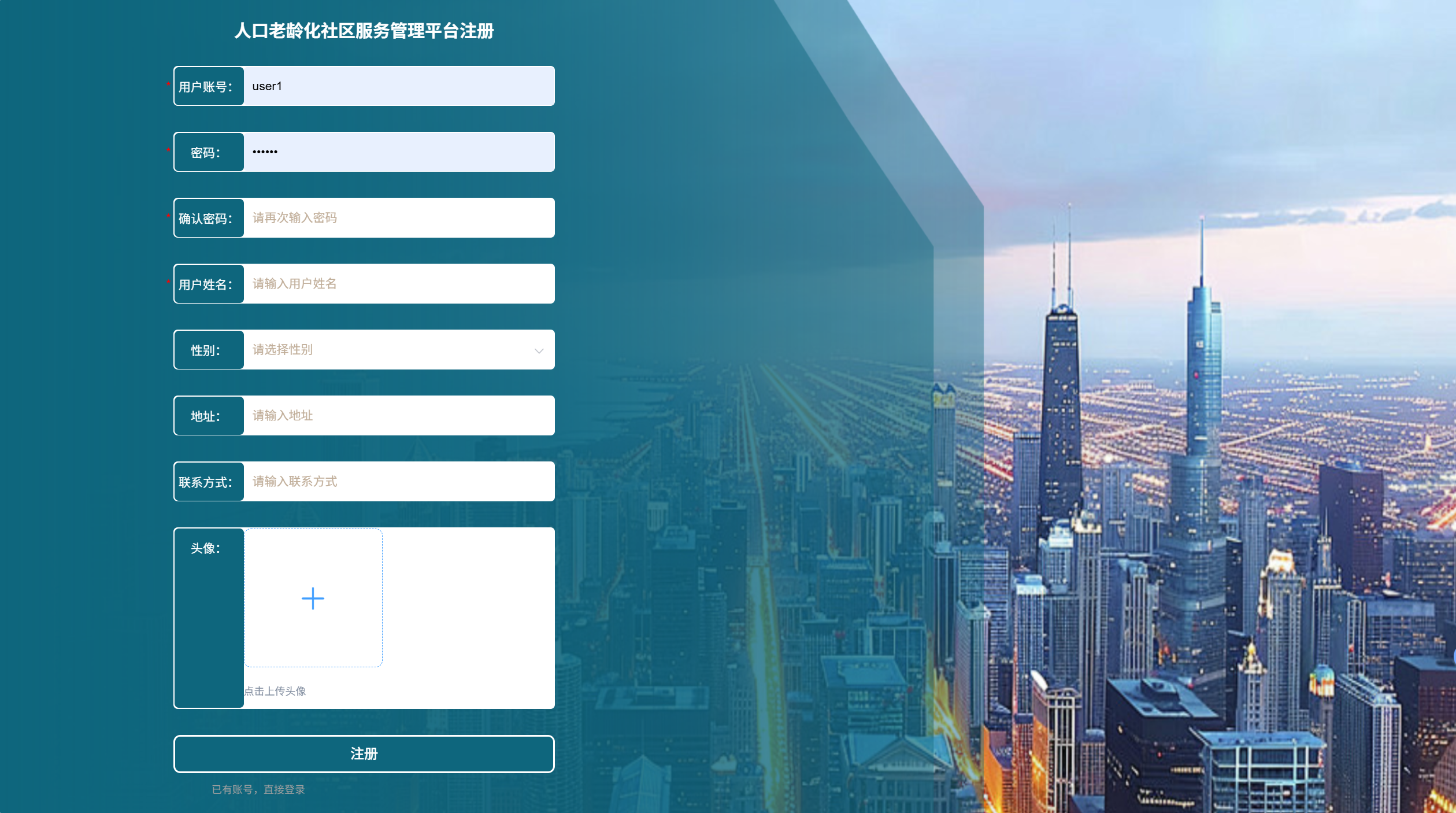 image-20250814095732491