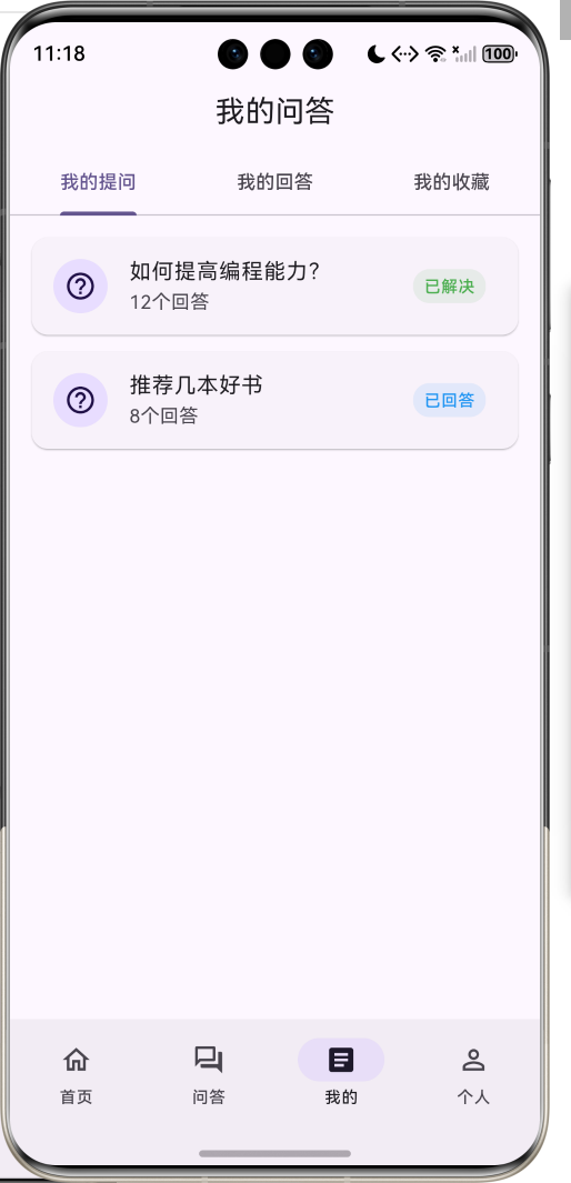 image-20260410231802499