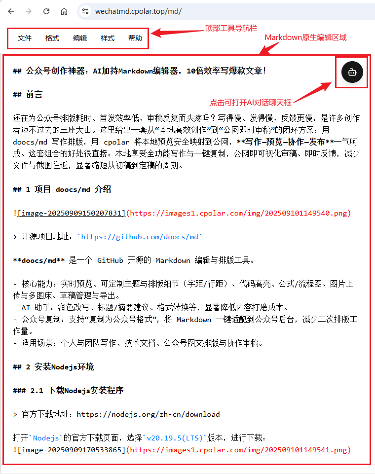 image-20250910144443814