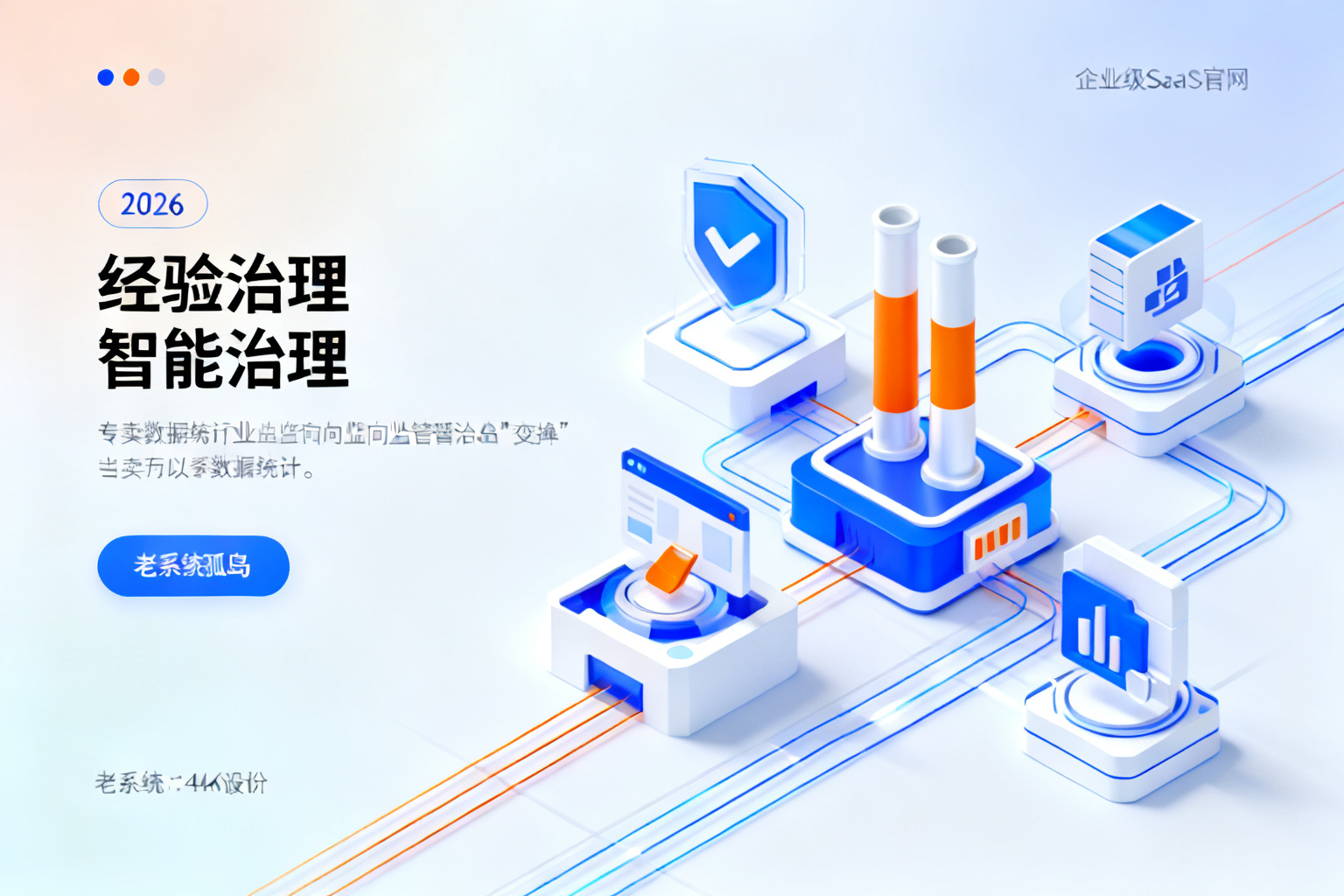 配图2