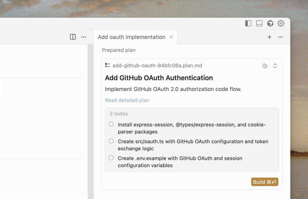 光标中的计划模式