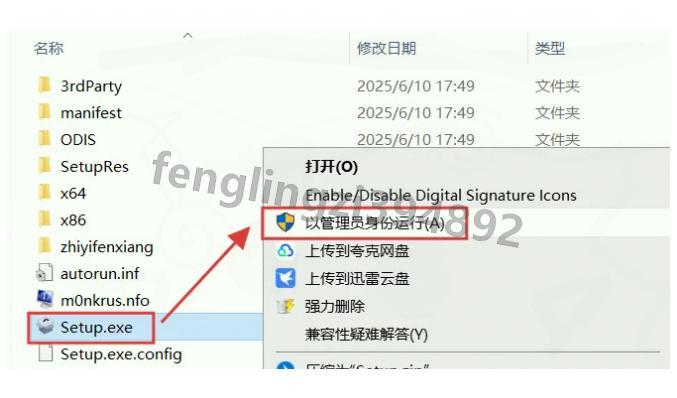 【2025】超详细Maya安装保姆级教程，永久免费使用，3D动画制作软件配置和使用指南，看完这一篇就够了
