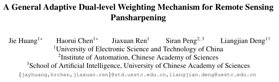 CVPR2025 | 即插即用模块用于遥感全色锐化, 双层加权机制_a general adaptive dual-level ...