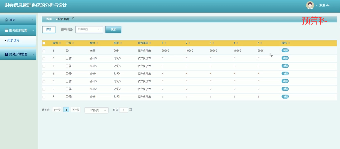 image-20241024101008369