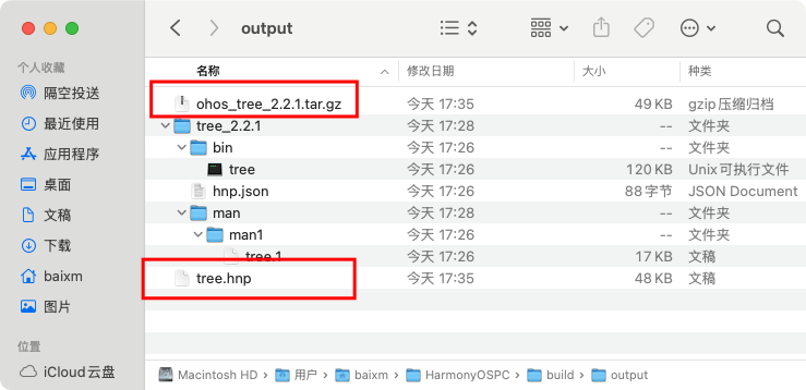 image-20251113173756799