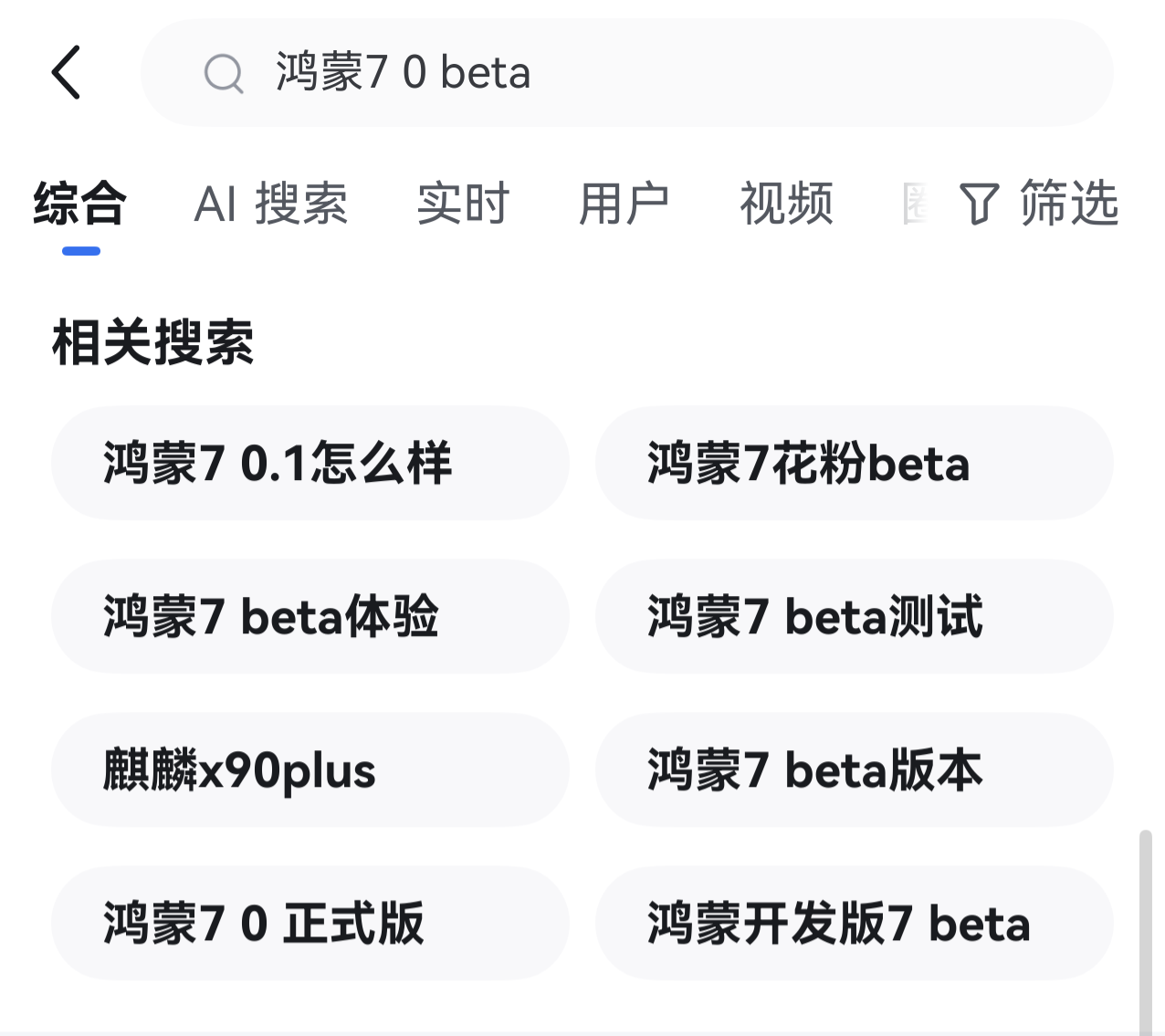 5-相关搜索.jpg